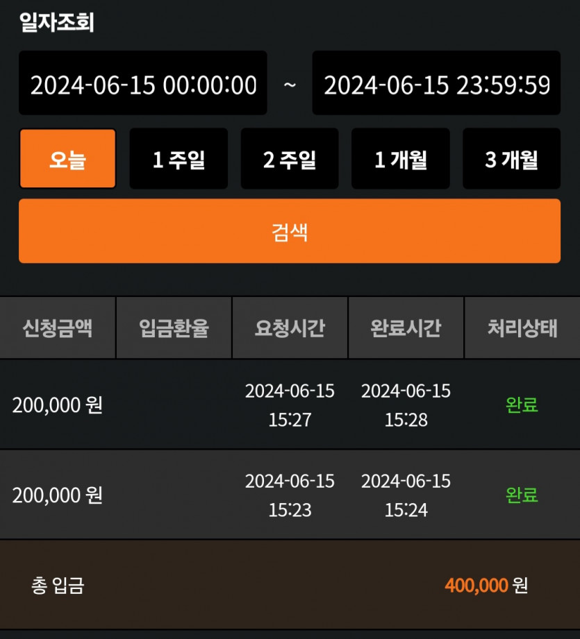 비제휴 후기(0)