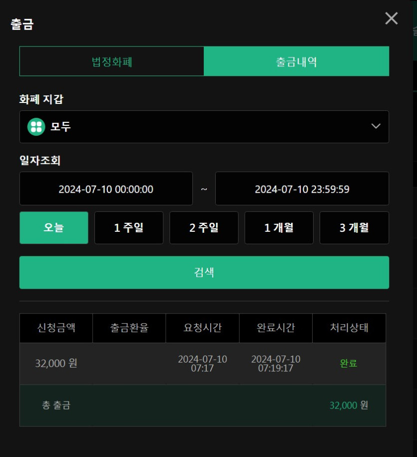 10-유로스타 ^^(1)