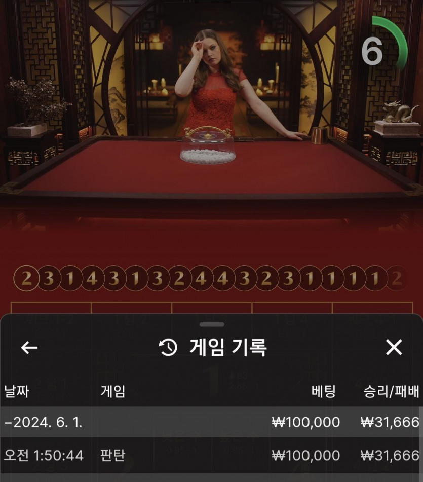 FM카지노 후기(0)