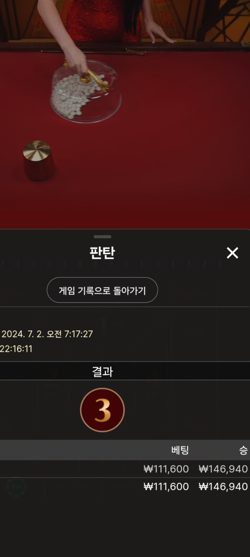 비제휴(0)