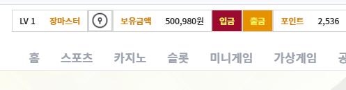 7/2 게임후기7 (+15)(1)