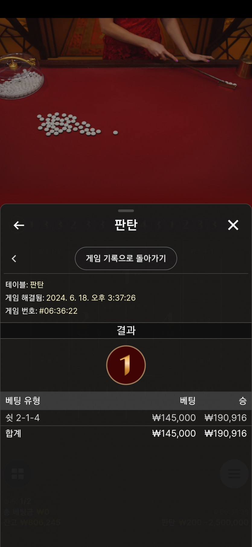 비제휴 에볼(0)