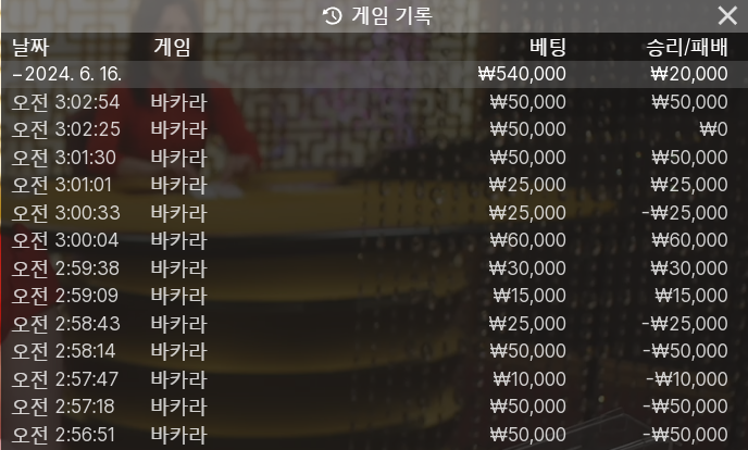 FM 카지노 후기(1)