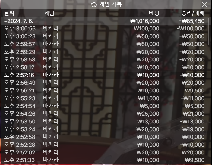 케이 7.6 2차 후기(0)