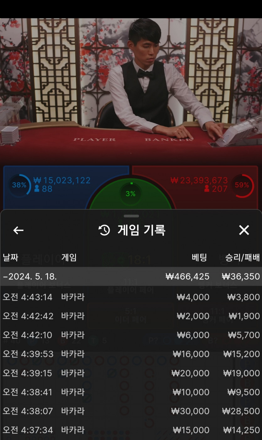 ᆢ아리아카지노후기 ᆢ(0)