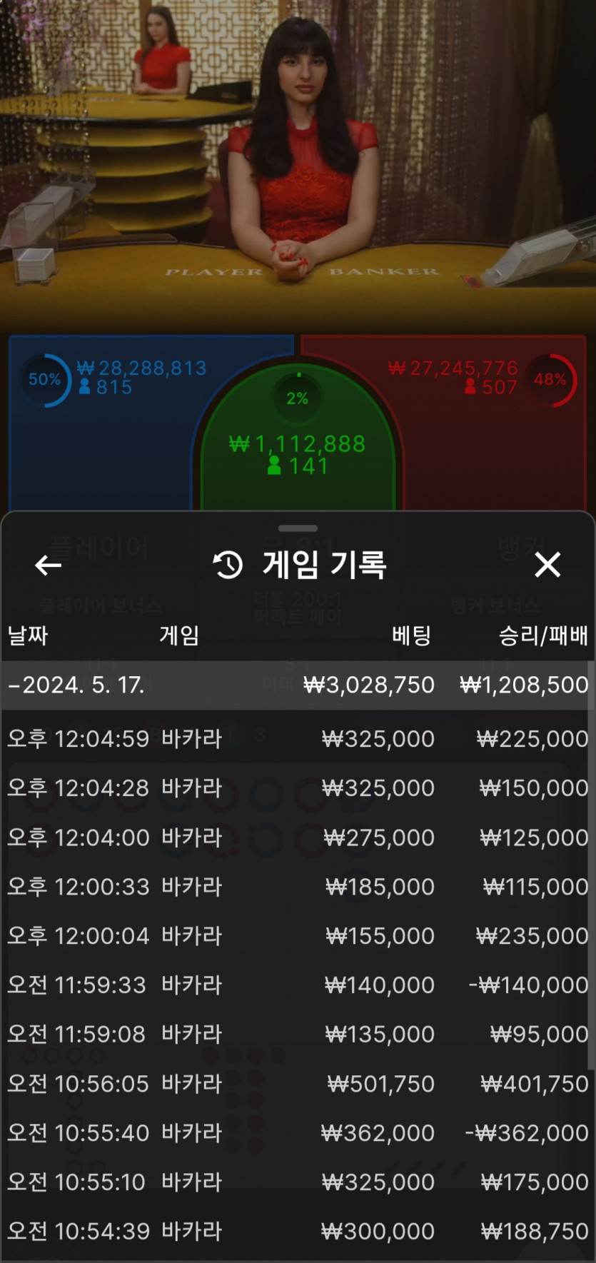 유로스타후기(0)