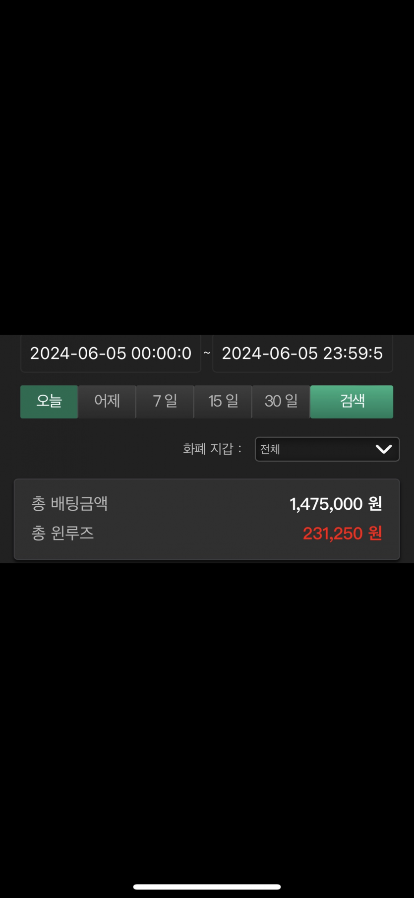 유로스타 후기(0)