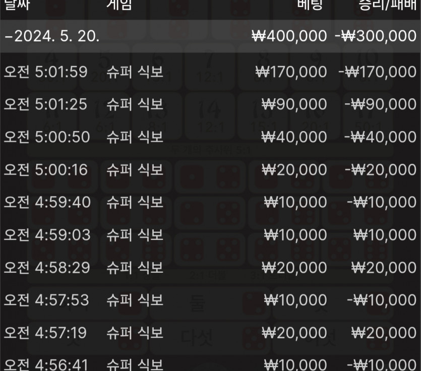 FM카지노후기(0)