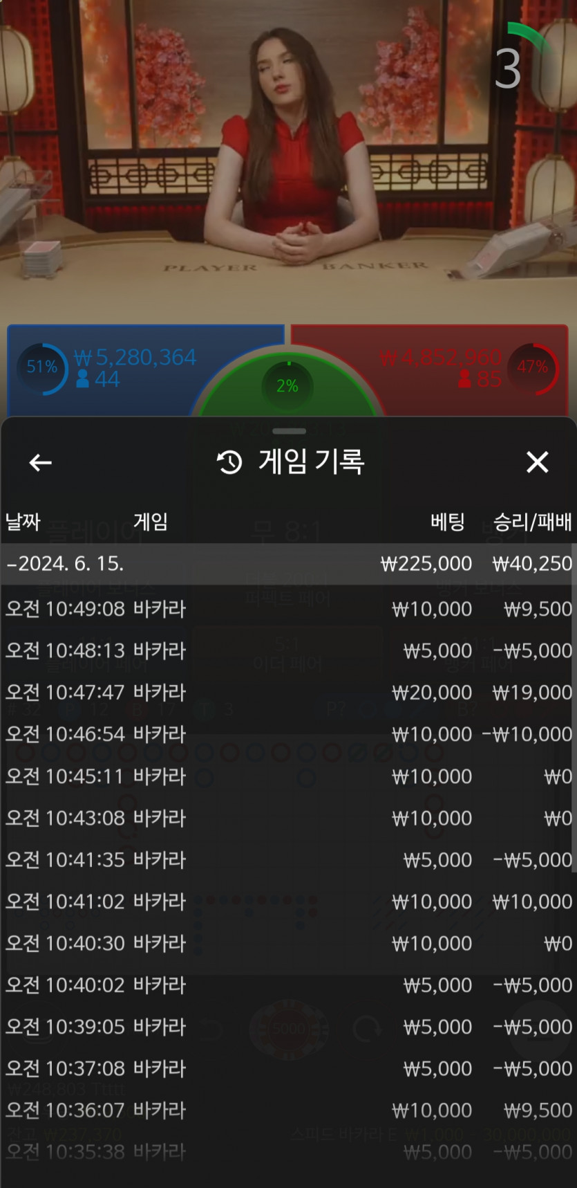 6/15 케이카지노 후기(0)