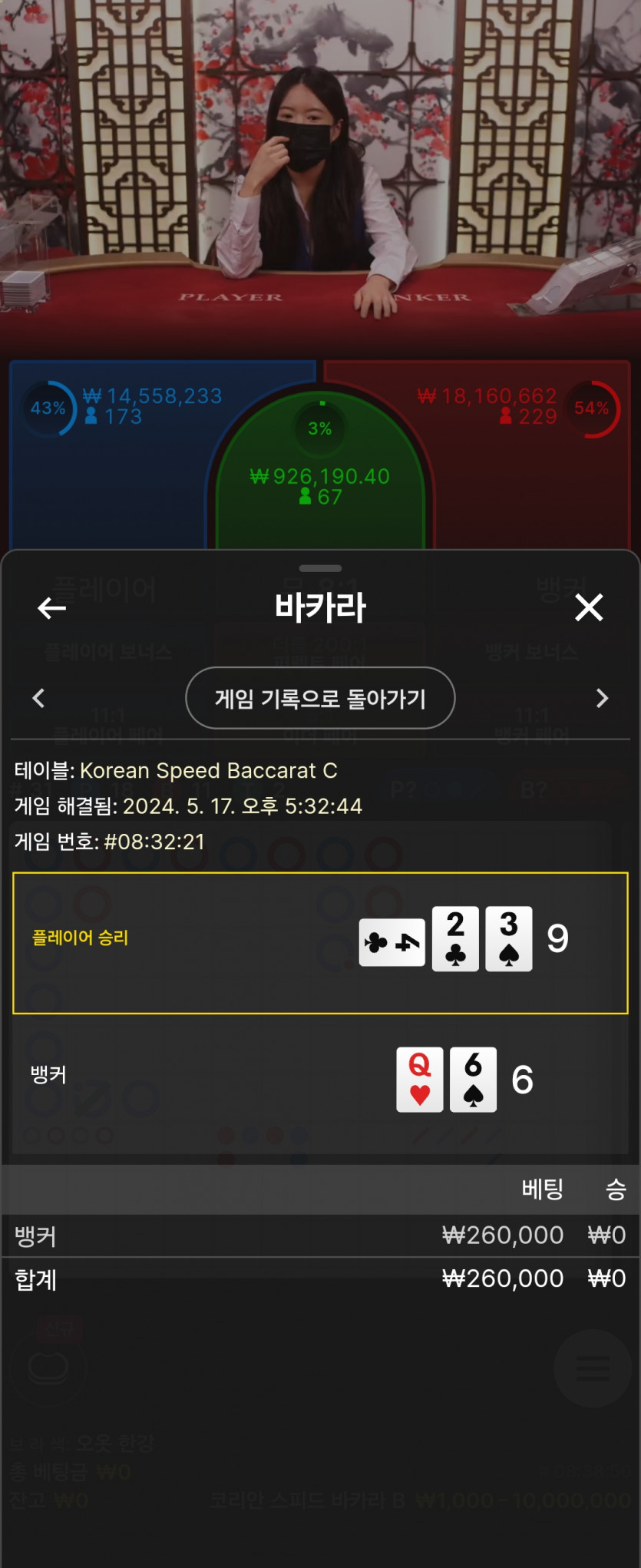 유로스타  에볼후기(0)