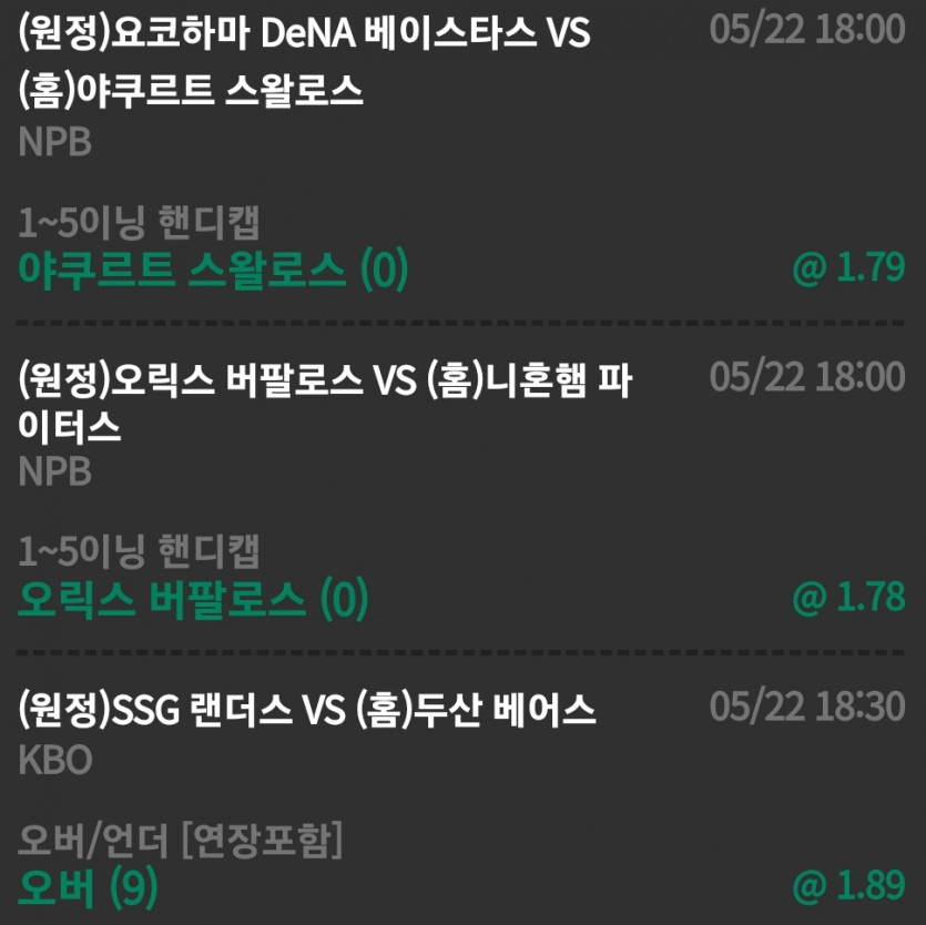 유로스타 후기(0)