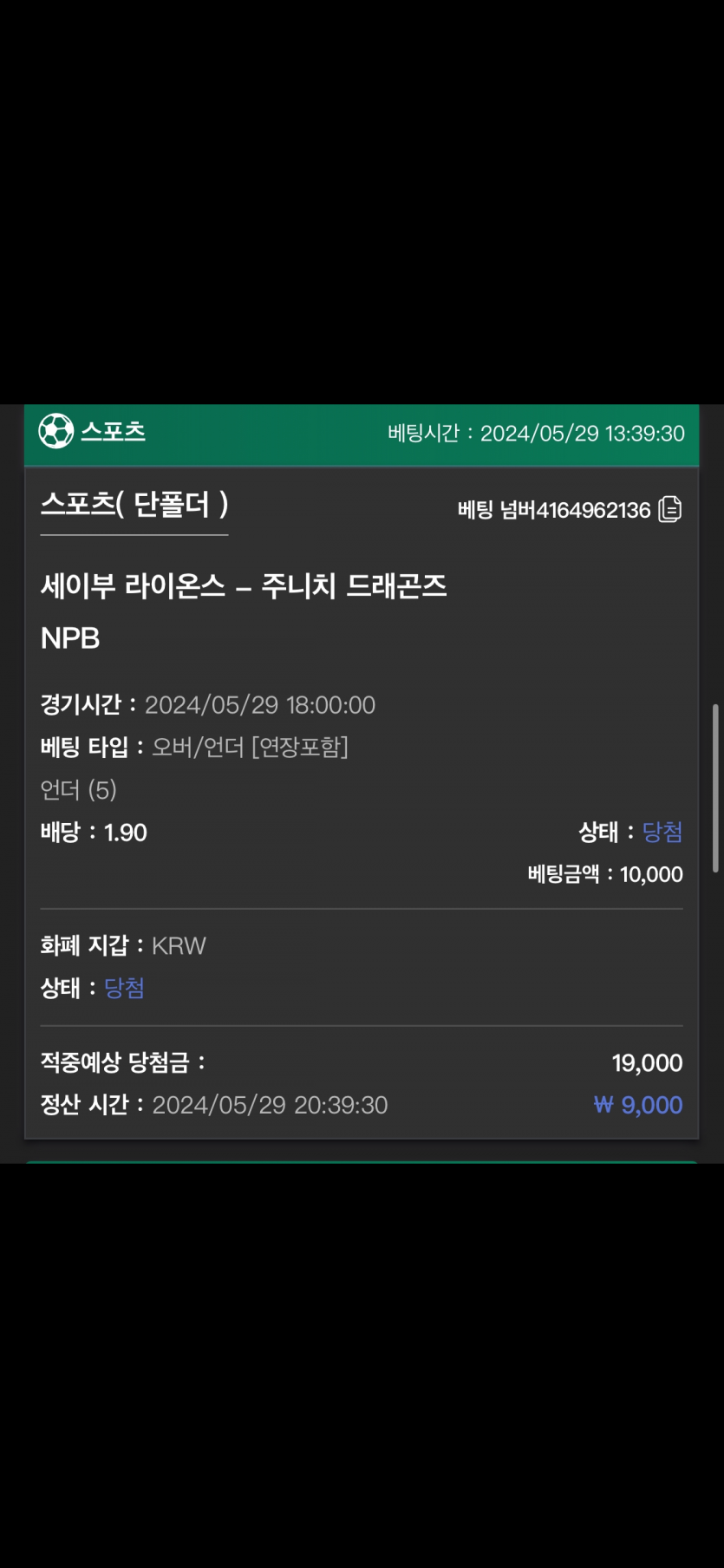 유로스타 후기(0)