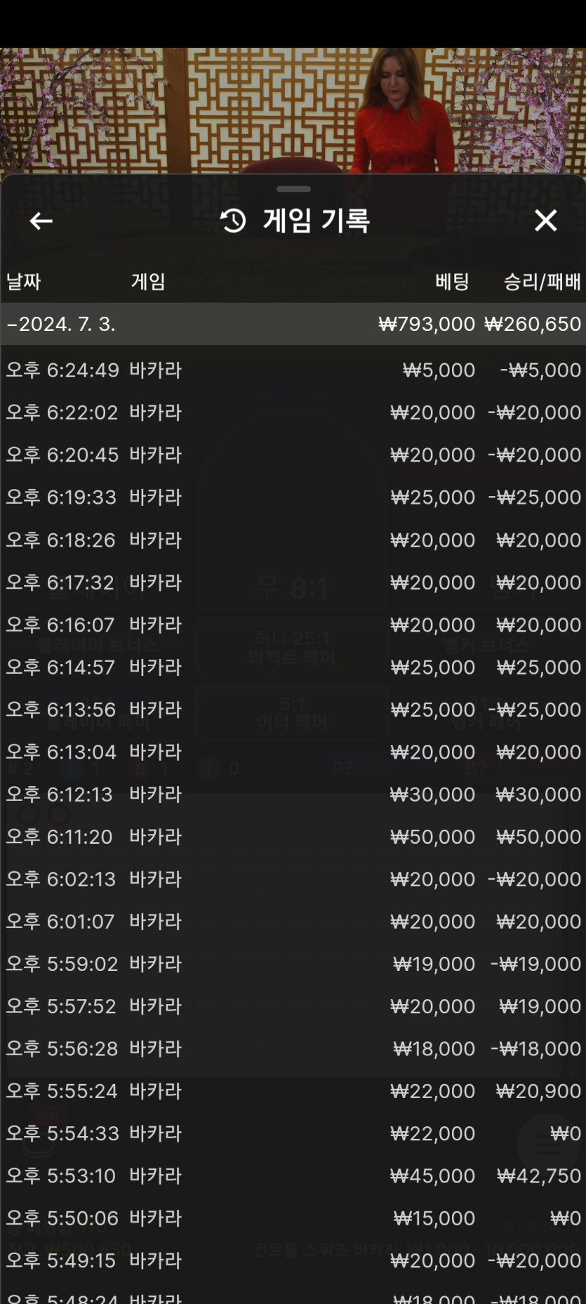 에볼 후기(0)