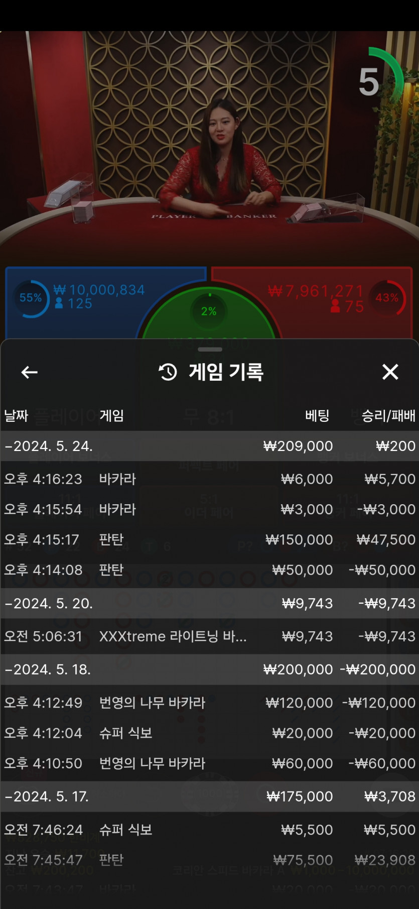 유로돌발후기(0)