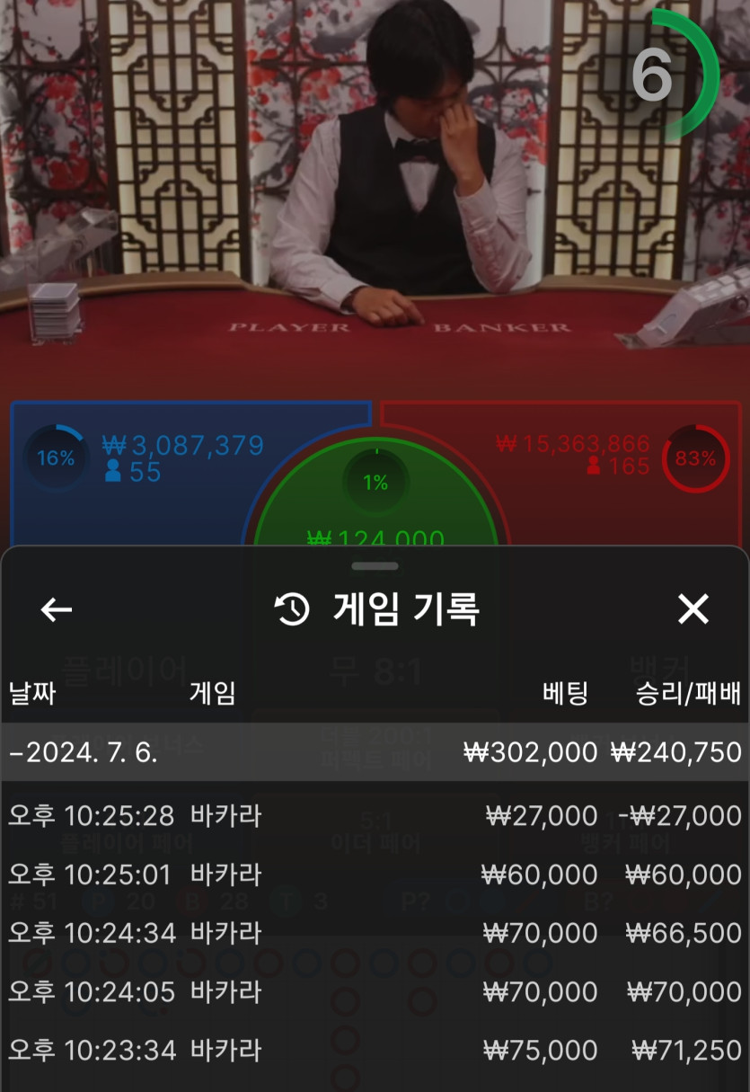 에볼후기(0)