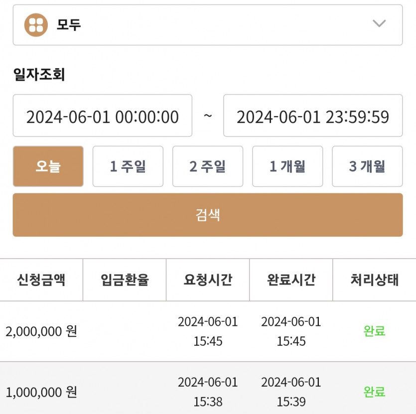 케이 재입후기(0)