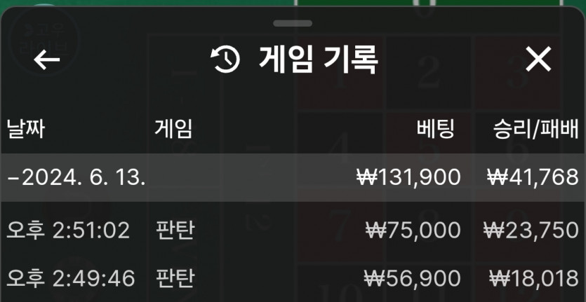 6.13아리아 후기(0)
