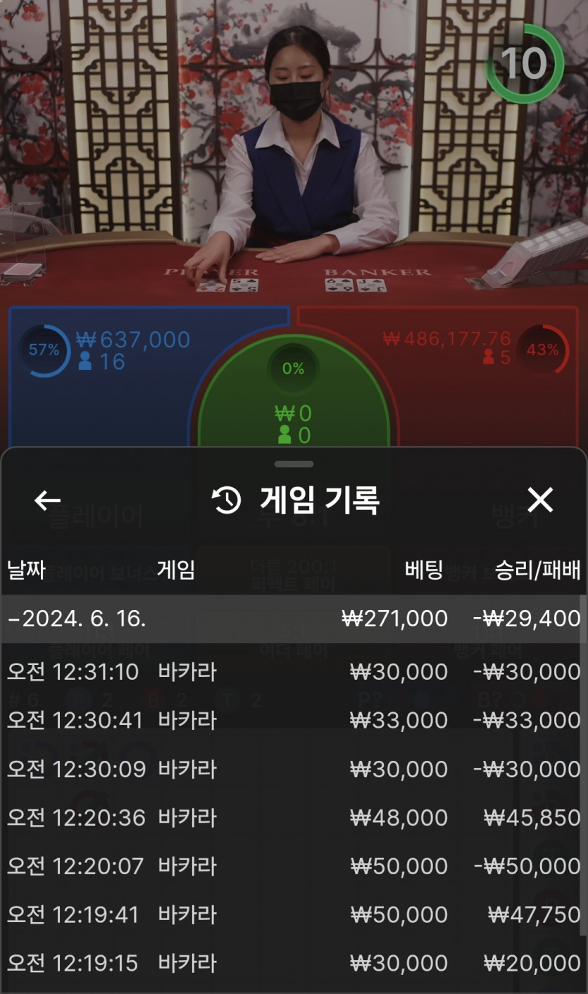 홈카지노(0)