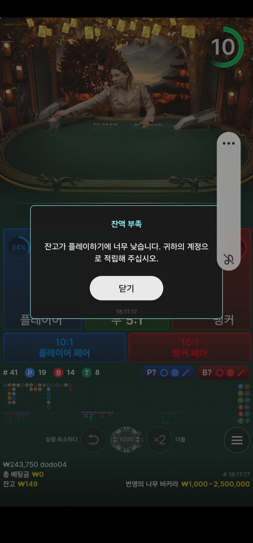 아리아후기(0)