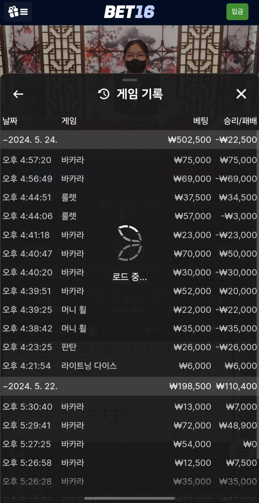 벳16 후기(0)