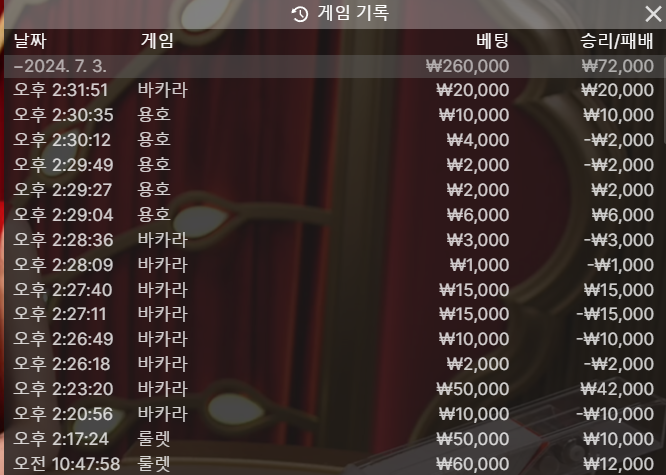 얀 2차(1)