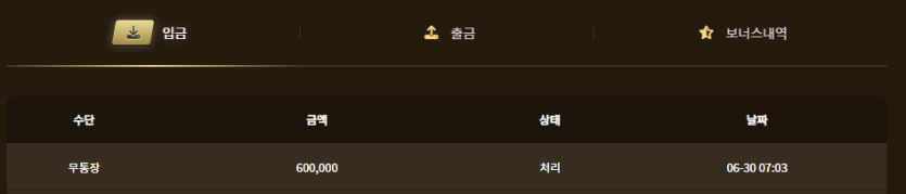 아리아 카지노 후기(0)