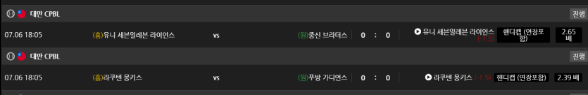 비제휴 스포츠 후기(0)