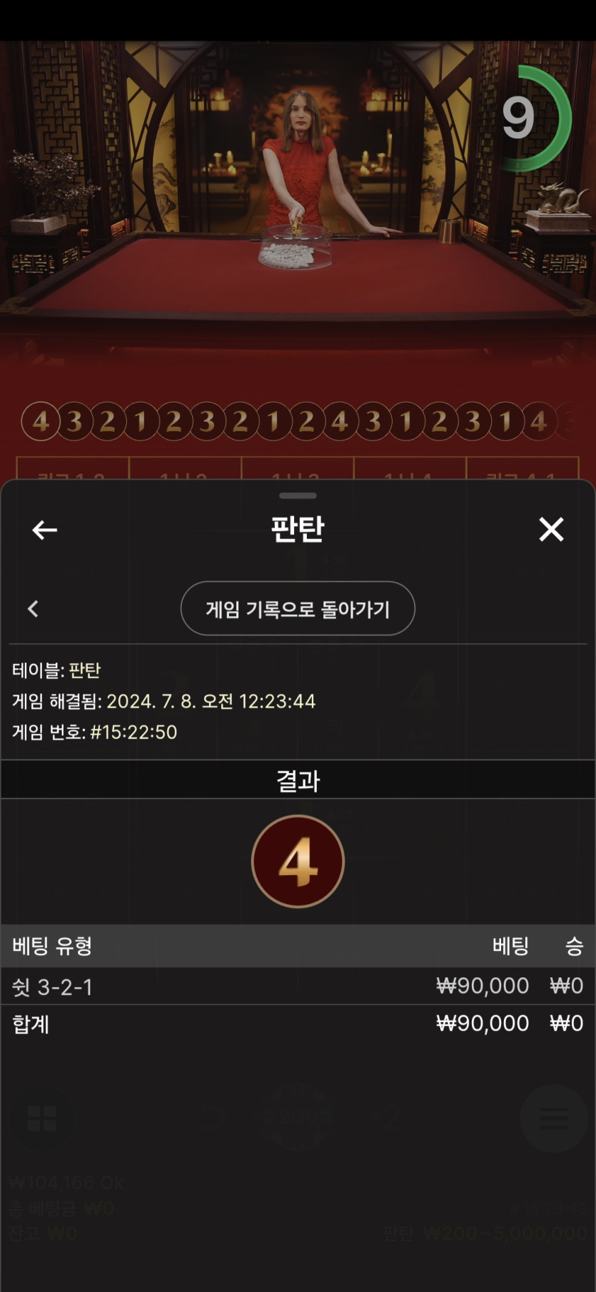 유로스타 에볼후기(0)