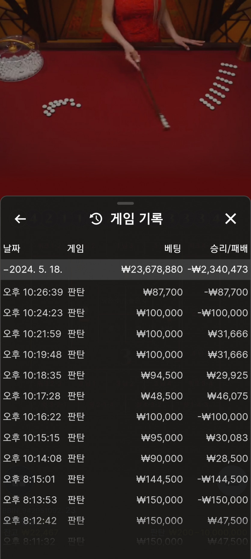 비제휴후기...하(0)