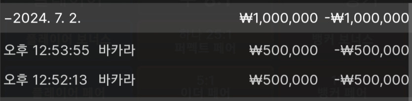 벳위즈 후기(0)