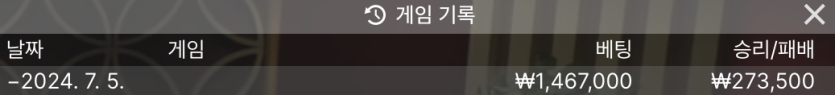 유로스타 에볼 후기(0)