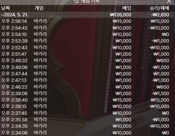 홈카지노(0)