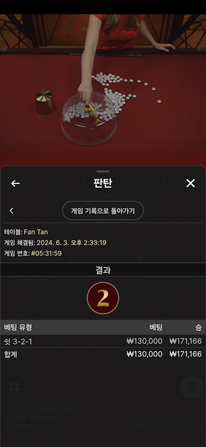 유로스타 에볼후기 2(0)