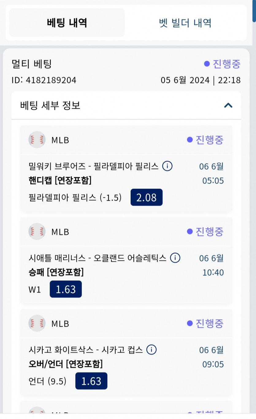 크보벳후기(0)