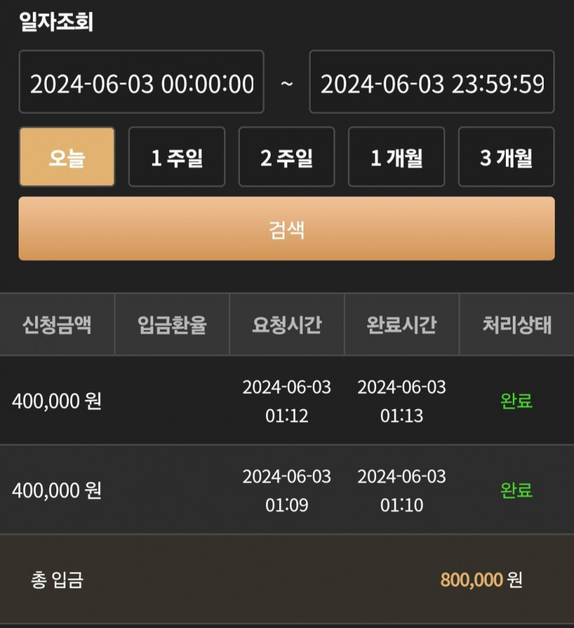 비제휴 후기(0)