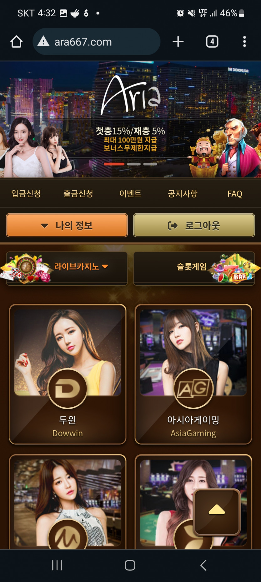 아리아후기(0)