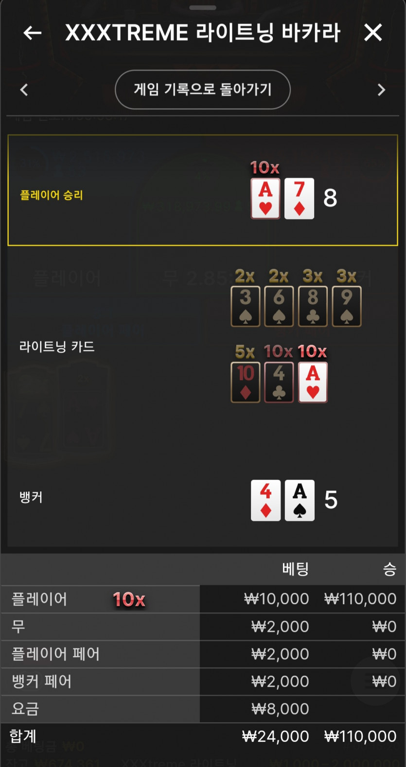 케이카 포전 후기(0)