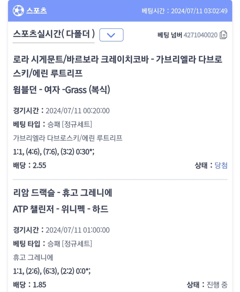 비제휴(2)