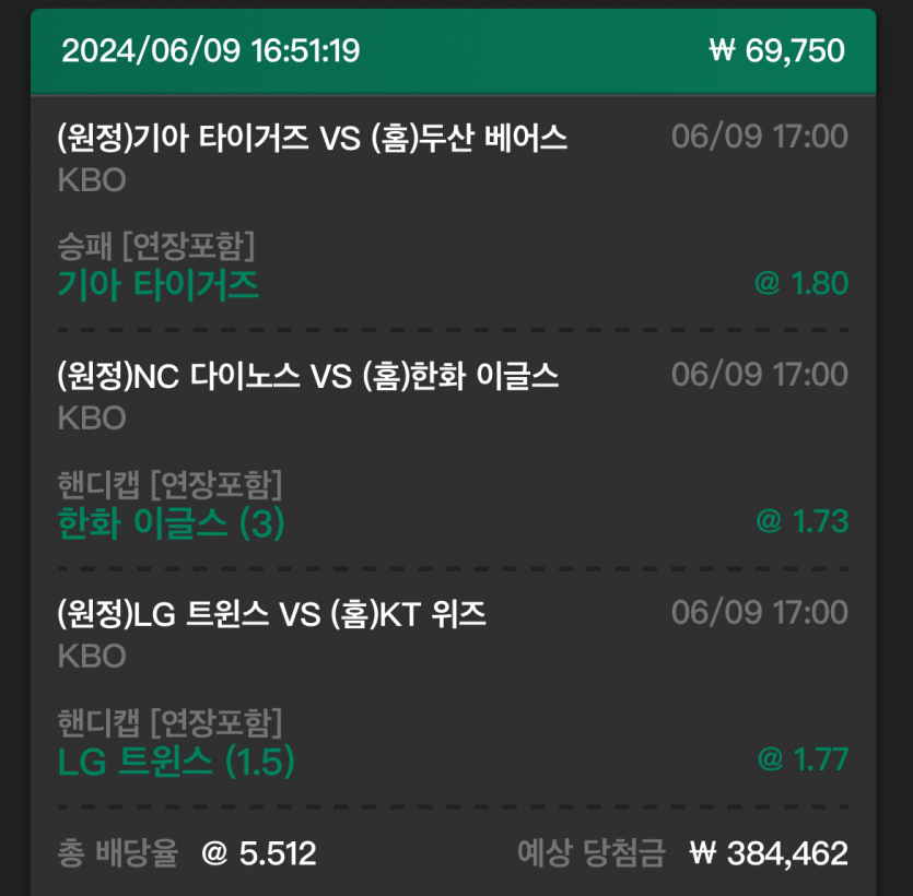 유로 스포츠(0)