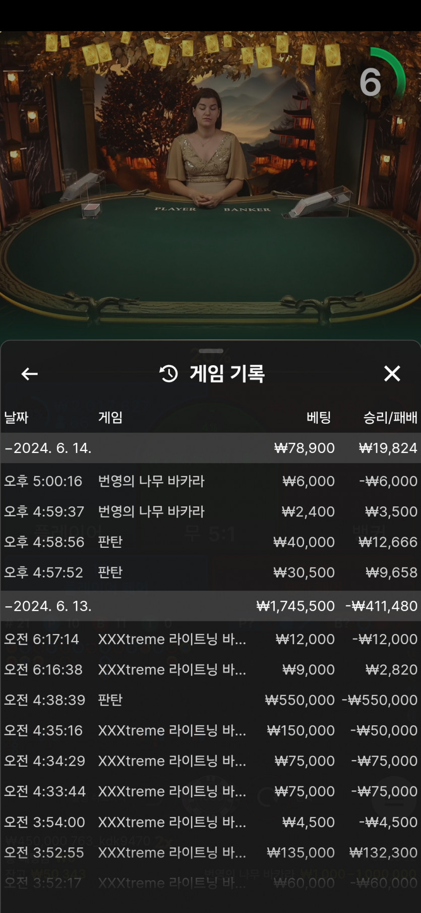비제휴후기(0)