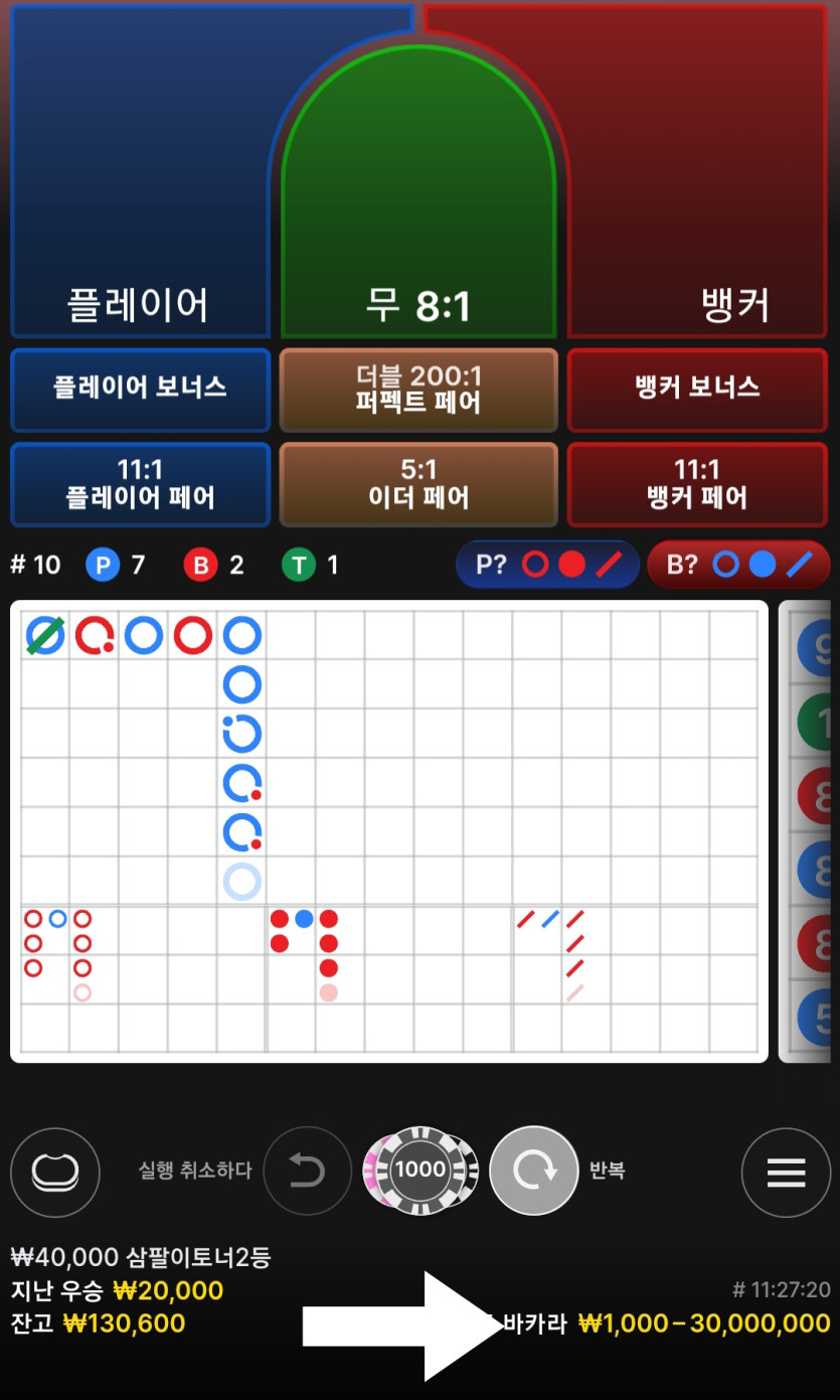 케이카복리플젝(1)