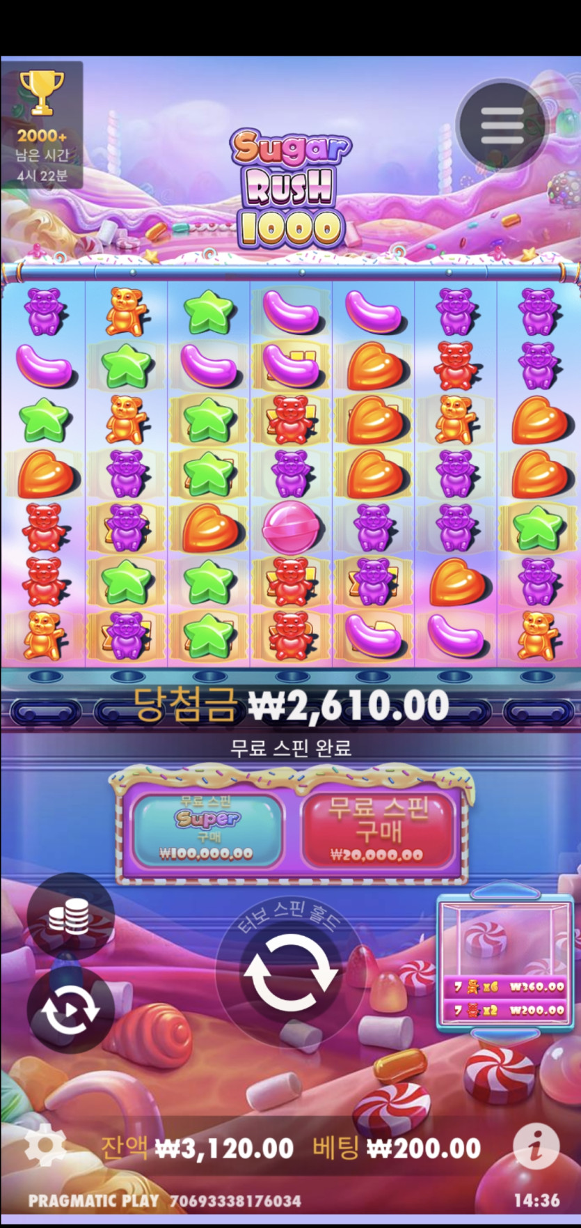 Fm후기 슬롯(0)