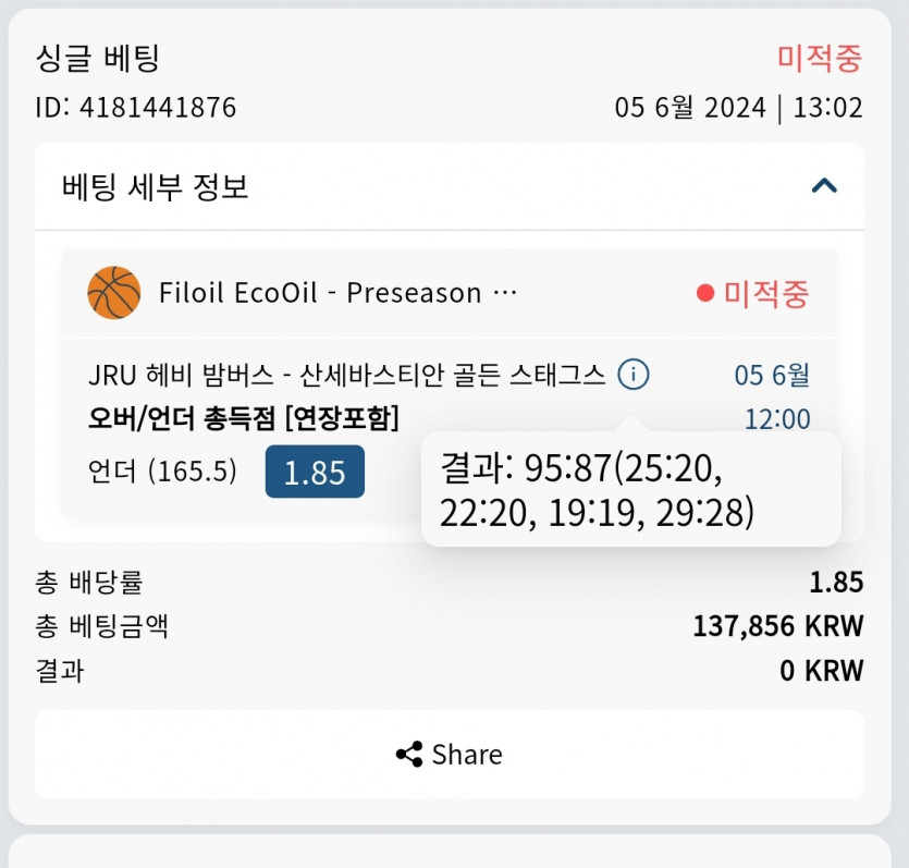 Bet16후기(0)