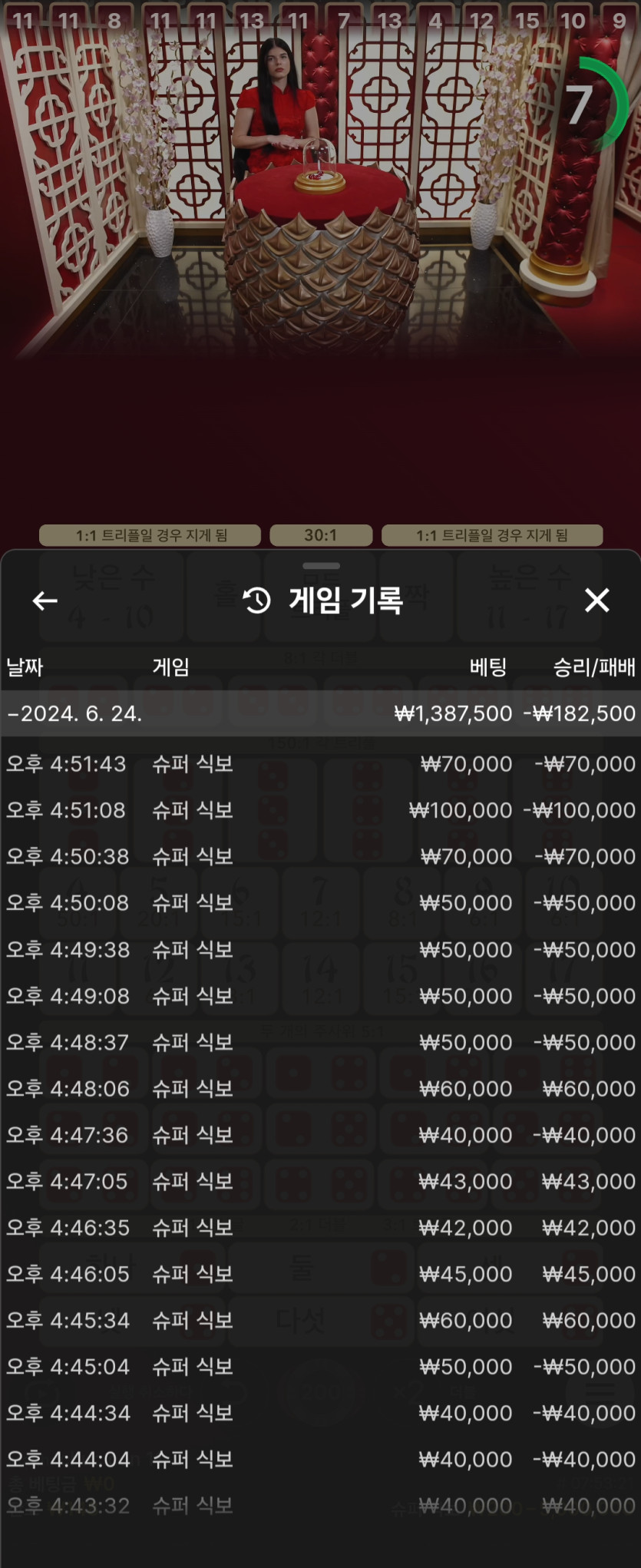 비제휴 후기(0)