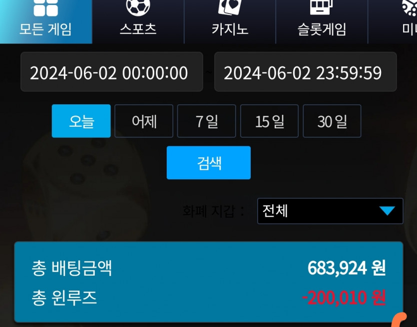 비제휴후기(0)