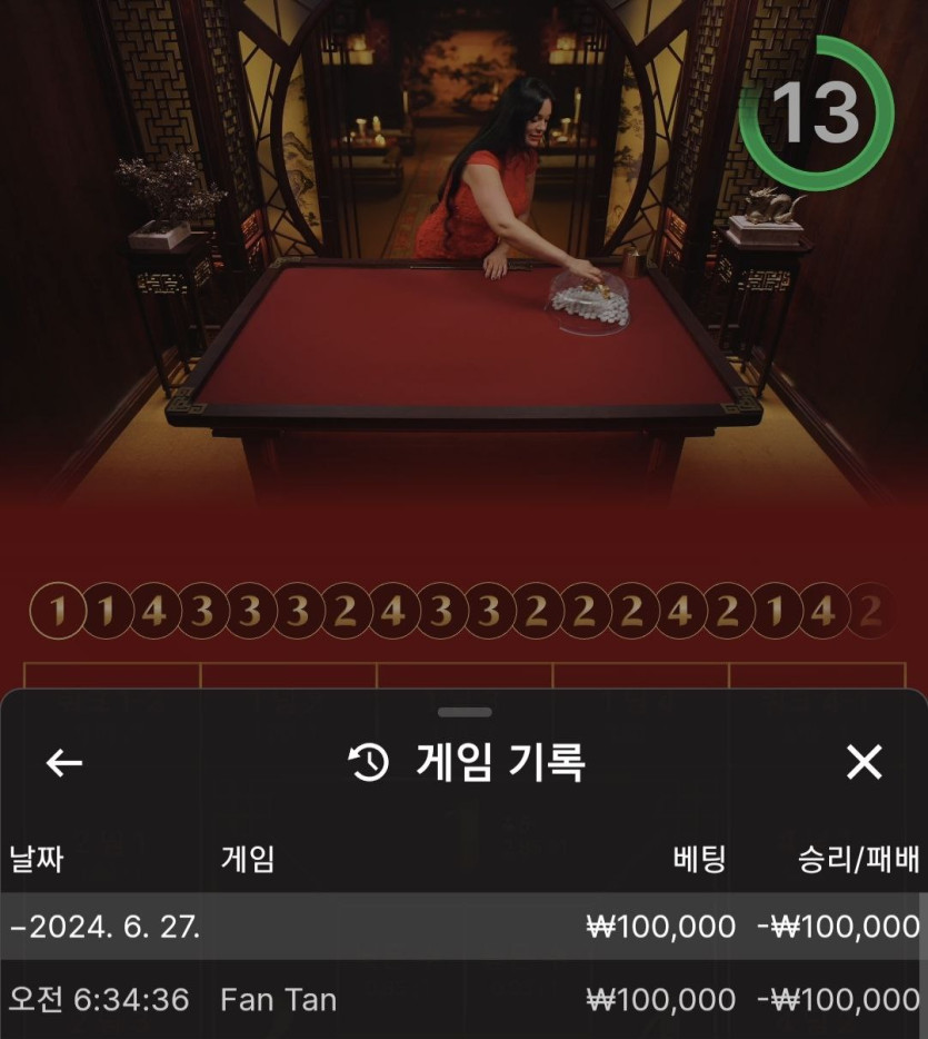 비제휴 후기(0)
