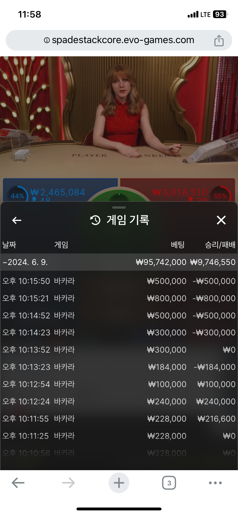 케이카 대승 후기(0)