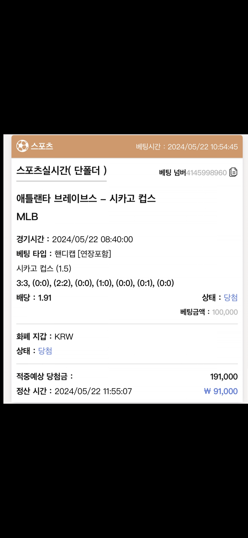 케이카지노 후기(0)