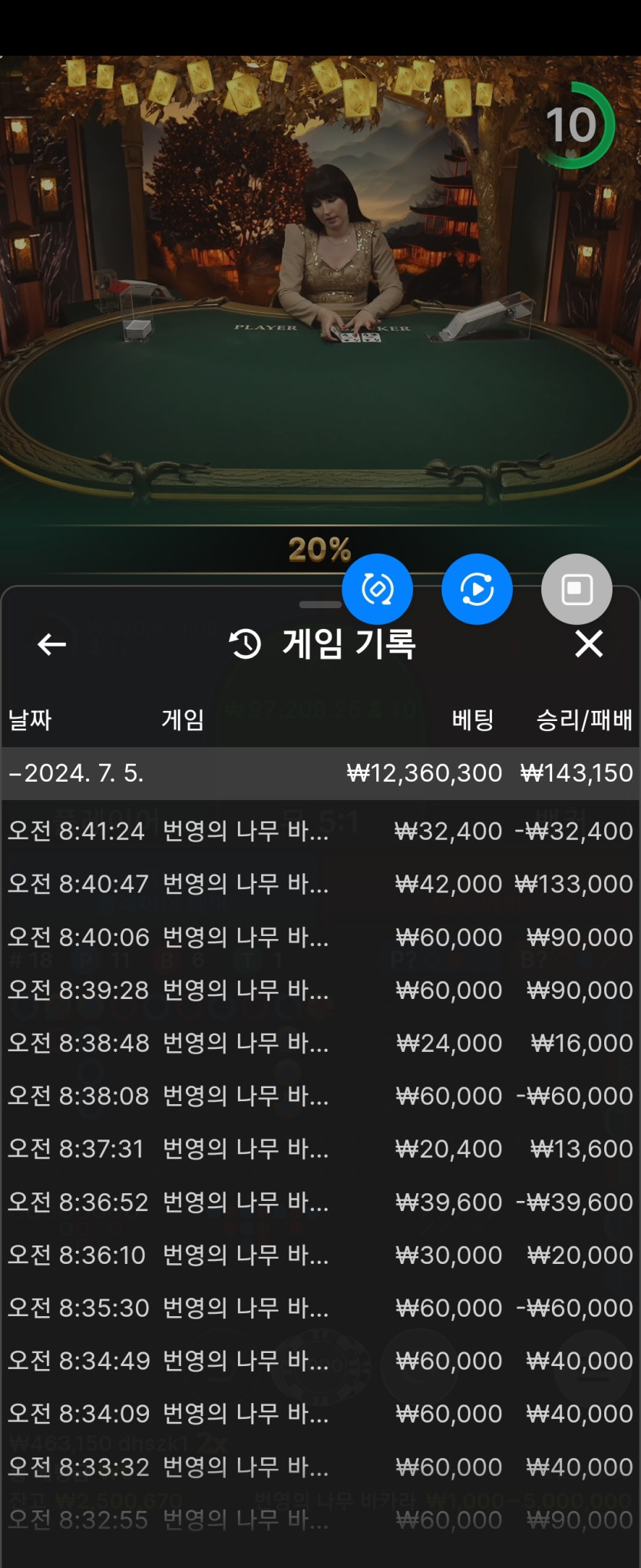 7월5일 금요일 아리아후기(0)