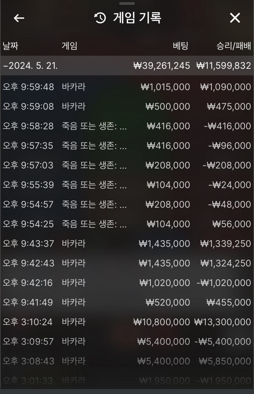 5/21 비제휴 후기 3(0)